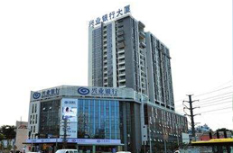 ?？谂d業銀行大廈